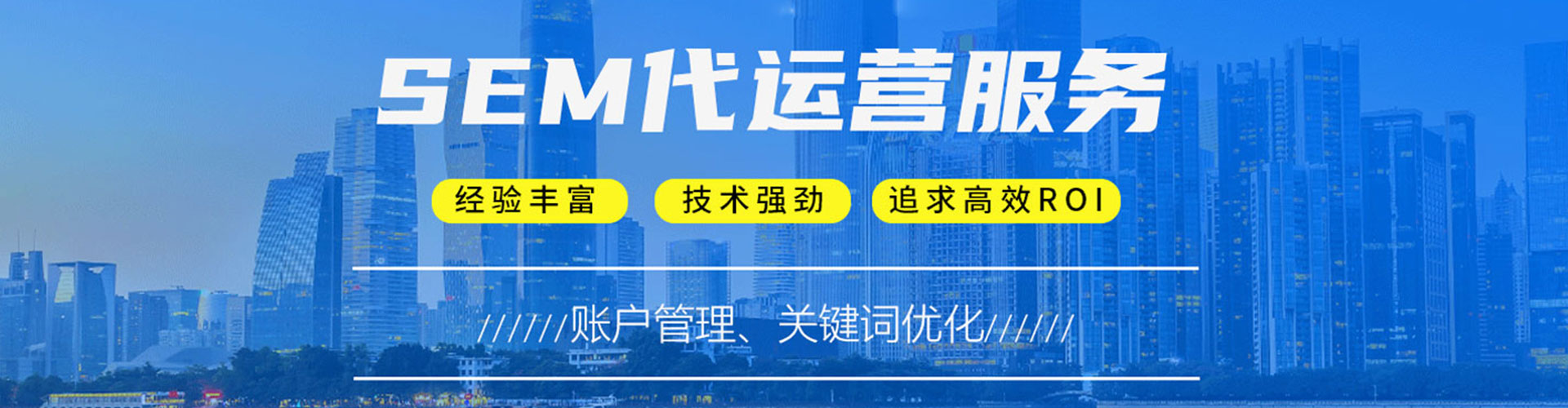 辽源百度推广代理